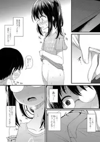 COMIC Mate Legend Vol. 23 2018-10 [Digital]