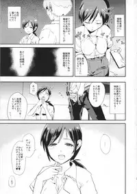 (C89) [Yami ni Ugomeku (Dokurosan)] Nitta Minami no Saimin Dosukebe Interview + Omake Paper (THE IDOLM@STER CINDERELLA GIRLS)