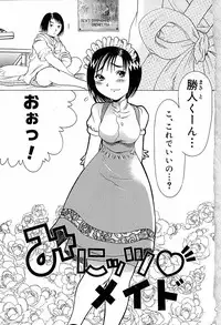 [Awaji Himeji] Anti Real