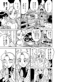 [Momoyama Jirou] ああエンジェルさま