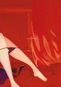 (C93) [High Tech Pen Case (Tam-U)] Kono Bakuretsu Musume to Icha Love o! (Kono Subarashii Sekai ni Syukufuku o!) [Chinese] [绅士仓库汉化]