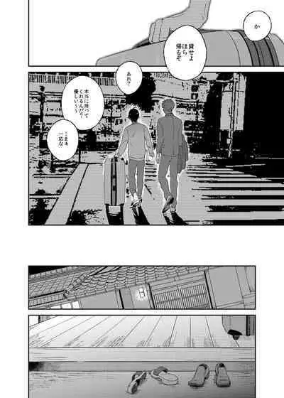 If winter comes, can spring be far behind