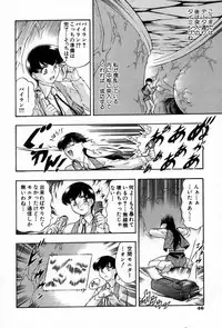 [Minazuki Satsuki] RATAI