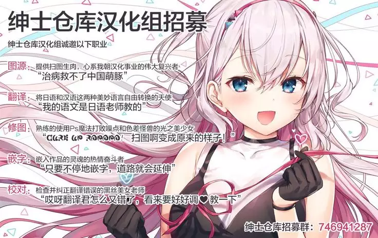 White Day Panic Reiwa-chan