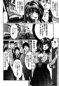 [Oyama Yasunaga] Eggu ～Chou Ero Gal Shijou Shugi～ [Digital]