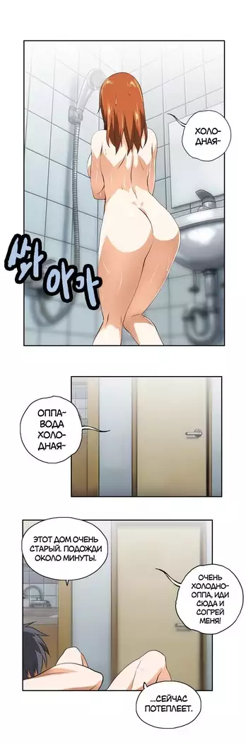 Секс-клуб Гл.0-24