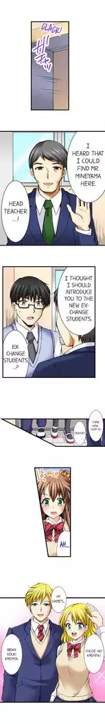 Doushite Sensei to Sex Shicha Dame nan desu ka? | Why Can't i Have Sex With My Teacher? Ch. 1-24