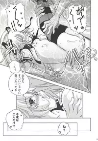 [Ringo Koucha (Futatsuki Kazuo)] Makkuro Kuro Usami (Ookami-san to Shichinin no Nakama-tachi)