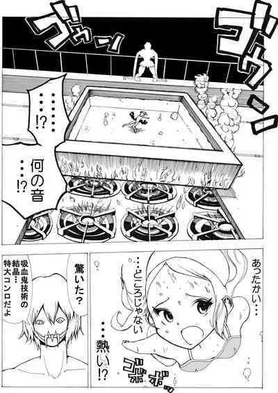 sukusui senshi ryona manga vol.1~11