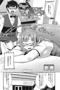 COMIC HOTMiLK 2014-09