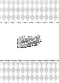 (COMIC1☆6) [Team Kihara (Mojarin)] Elin Peropero x 2 (TERA The Exiled Realm of Arborea) [English]