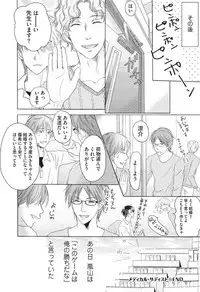 [HASEGAWA Kii] Medical Sadism