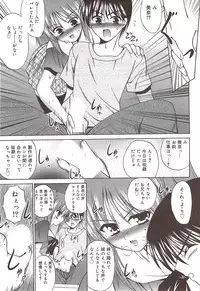 Manga Bangaichi 2009-10