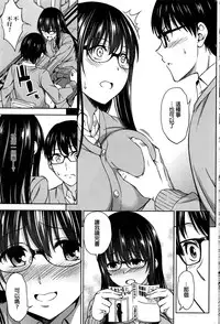 [Asuhiro] Futari no Jikan (Kari) (COMIC HOTMiLK 2016-06) [Chinese]