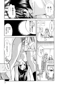 [Goto Hayako] Nakitagari no Hana