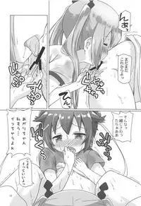 (Anata to Dokidoki shitai! 4) [Goberazzo (Mukaibi Aoi)] Shakunetsu no Sweet Spot RX (Shakunetsu no Takkyuu Musume)