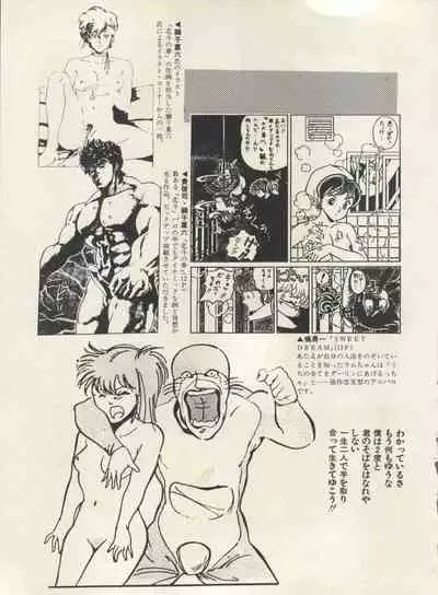 Bishoujo Shoukougun Lolita Syndrome 3