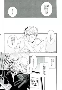 (Boku Dake no Alice 3) [TAIYOU energy (Minami Urin)] BLUE FILM (THE IDOLM@STER SideM)