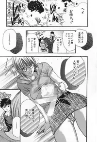 [Miyazaki Maya] Silent Hunter