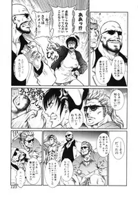 [Dairoku Tenmaou Great] Moujuu Chuui | Fierce Animal Attention