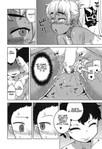 [Takatsu] Ima wa Futari dake no Umi (COMIC MILF 2017-12 Vol. 39) [English] [Digital]