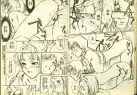 成年偵探軻楠11