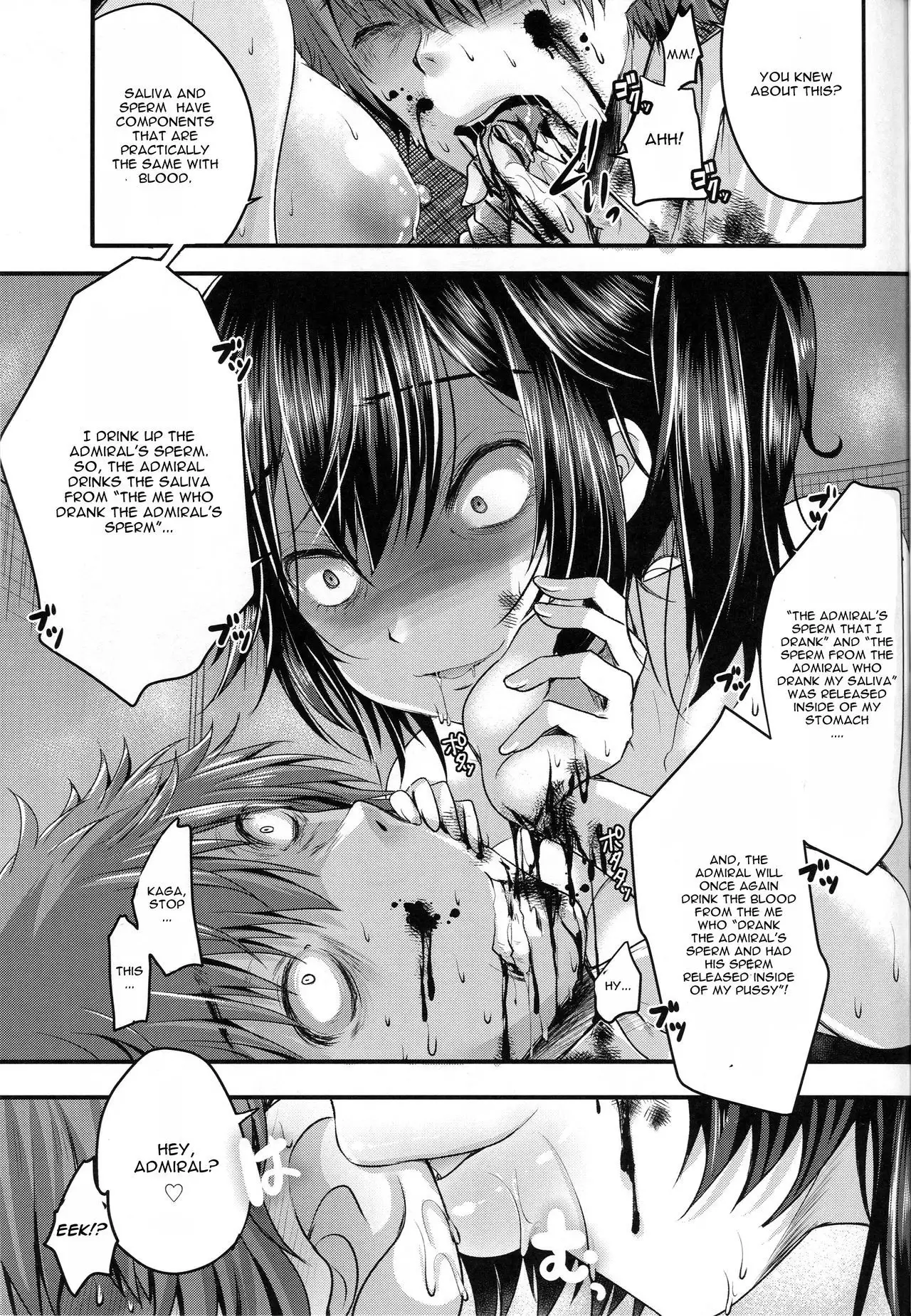 Ketsuniku no Yuugou