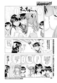 COMIC Megastore-H 2010-01