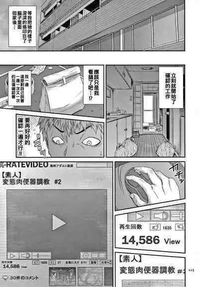 Wakazuma Arijigoku Incomplete