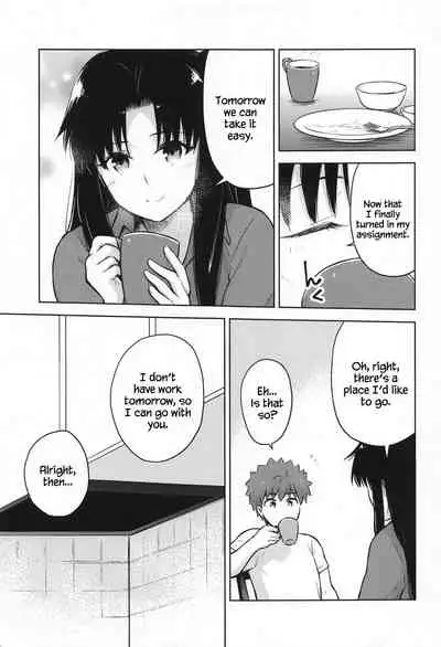 (Super ROOT 4 to 5 2021 Tokyo) [Snowrich (Iida Toyoyuki)] Second Semester (Fate/stay night) [English] [TheSkipRow]