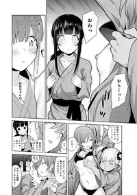 Erohon o Sutetara Konoko ga Tsurechatta!? Ch. 1-12