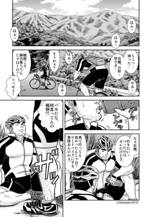 Two Rings/Best Friend