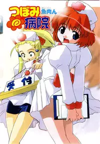 Comic Pot 2003-12 vol 28