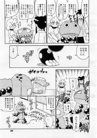 Comic Megastore 2004-01