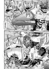 [Atelier Dr.HEAD'S (Katou Chakichi)] Otona no Omocha (Doujin Ban) [Chinese] [管少女汉化] [Digital]