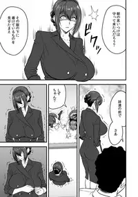 [Tatsunami Youtoku, kupa] Deisui Shita Hitozuma Kyoushi o Netori! ~Bijin Sanshimai o Kimo Oyaji ga...!~ Ch. 1-7 [Digital]