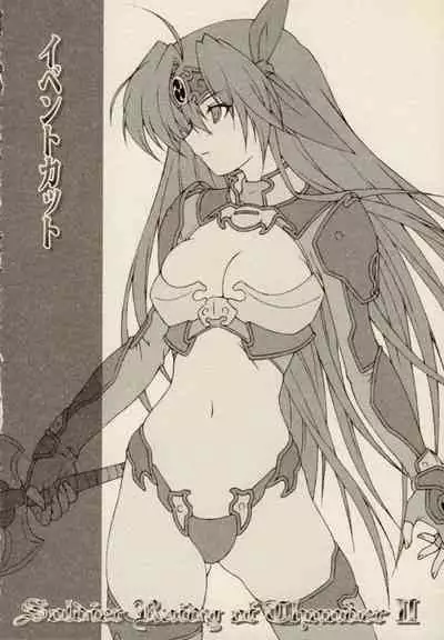 Lightning Warrior Raidy 2 Mini Anthology Comic