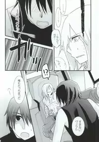 (Otoko no Drill Matsuri) [Amarans, MONMON (Fujimura Marina, Han)] VIRAL HIGH!! (Tengen Toppa Gurren Lagann)