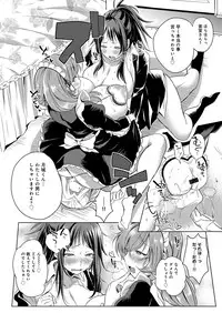 [kochi] Hentai Chuuihou!! [Digital]