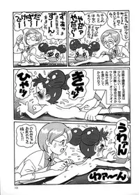 (C58) [Ganso Sonoda Ya] Chousen Ame Ver.17