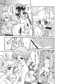 (C56) [Studio Rakkyou (Ashisyun, Takase Yuu)] Kanzen Nenshou 5 (Tenshi ni Narumon!)