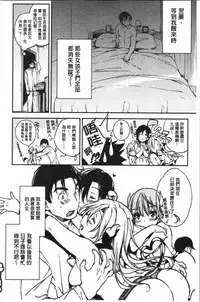 Ultra Love Love Aishiteru!! | 極端過度激情纏綿的愛著你唷!!♡