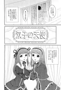 COMIC Megastore-H 2010-01