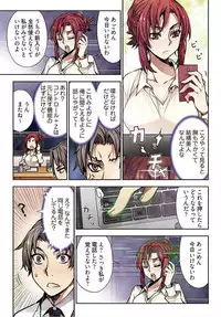 [HB] Denei Girls ~Yume no Garakuta~ [Tokusouban] [Digital]