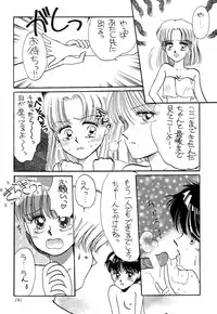 [Pascal Kikaku (Morii)] Pretty! 1+2+3