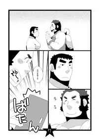 [Itachi Gokko (Takezamurai)] Papa Shiri 2 Ojisan ga Yattekita!! [Digital]