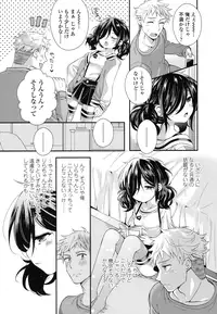 COMIC LO 2016-03 [Digital]