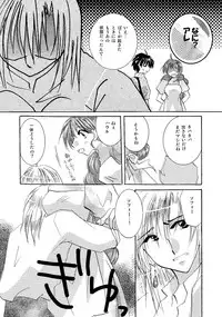 [BLUE SIGNALS (Minto)] etc. Original ver. (Howl's Moving Castle)