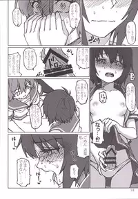 [LUNATIC PROPHET (Arimura Yuu)] Kimi no Hikari to Boku no Kage (Kantai Collection -KanColle-) [Digital]