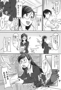 Comic Sigma Vol.31 [2009-05]